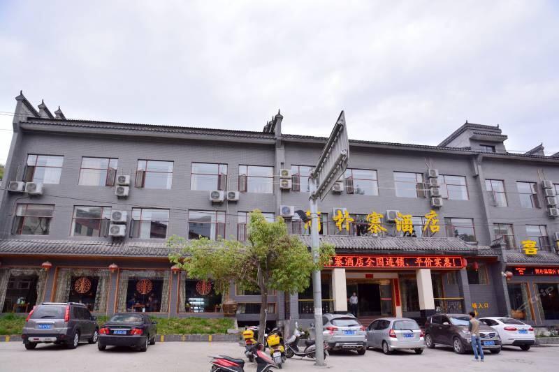 Wudangshan Jianpuzhai Hotel Danjiangkou Dış mekan fotoğraf